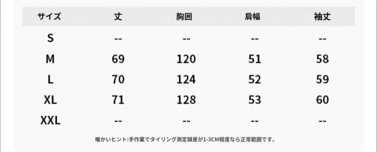 アメリカンジャケット