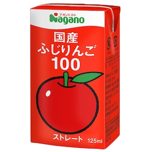 36本　国産ふじりんご100 １２５ｍｌ　ナガノ