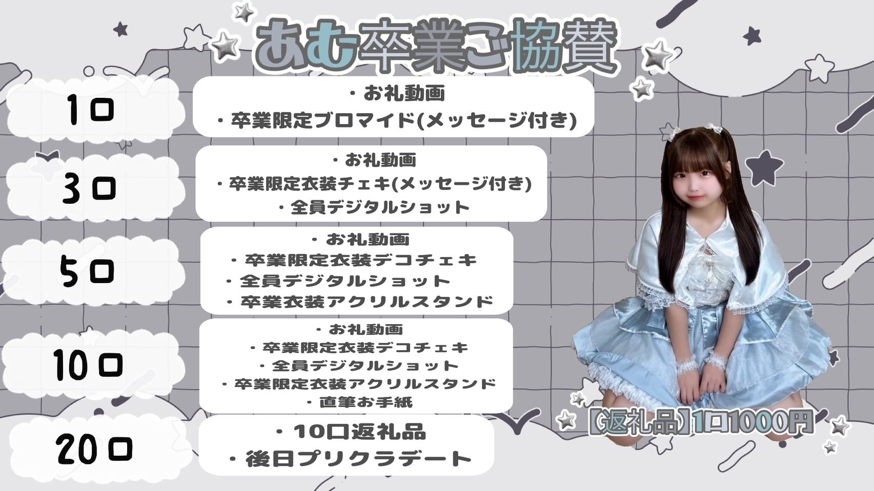 Chimoさま専用 Chimo official SHOP