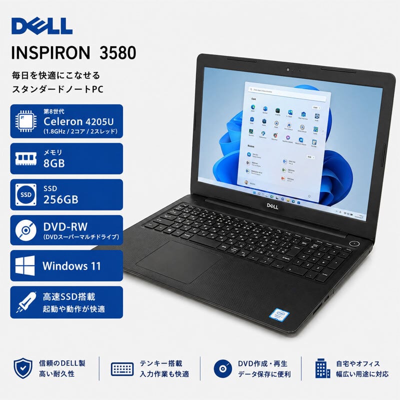 Windows11 第8世代CPU搭載 高速M.2使用 ☆ DELL Latitude 5500 Core i5