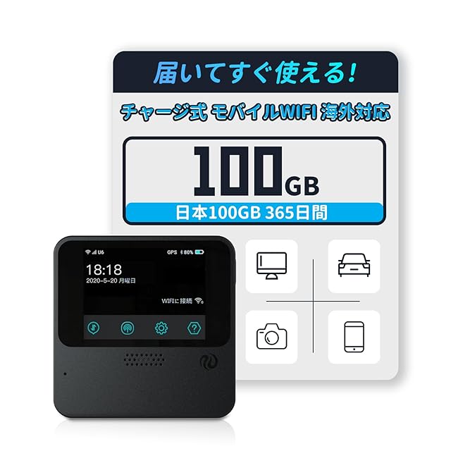 Starway モバイルルーター SIMフリー 国内100GB付き 365日間 Starway モバイルルーター SIMフリー 国内100GB付き 365日間 ポケット