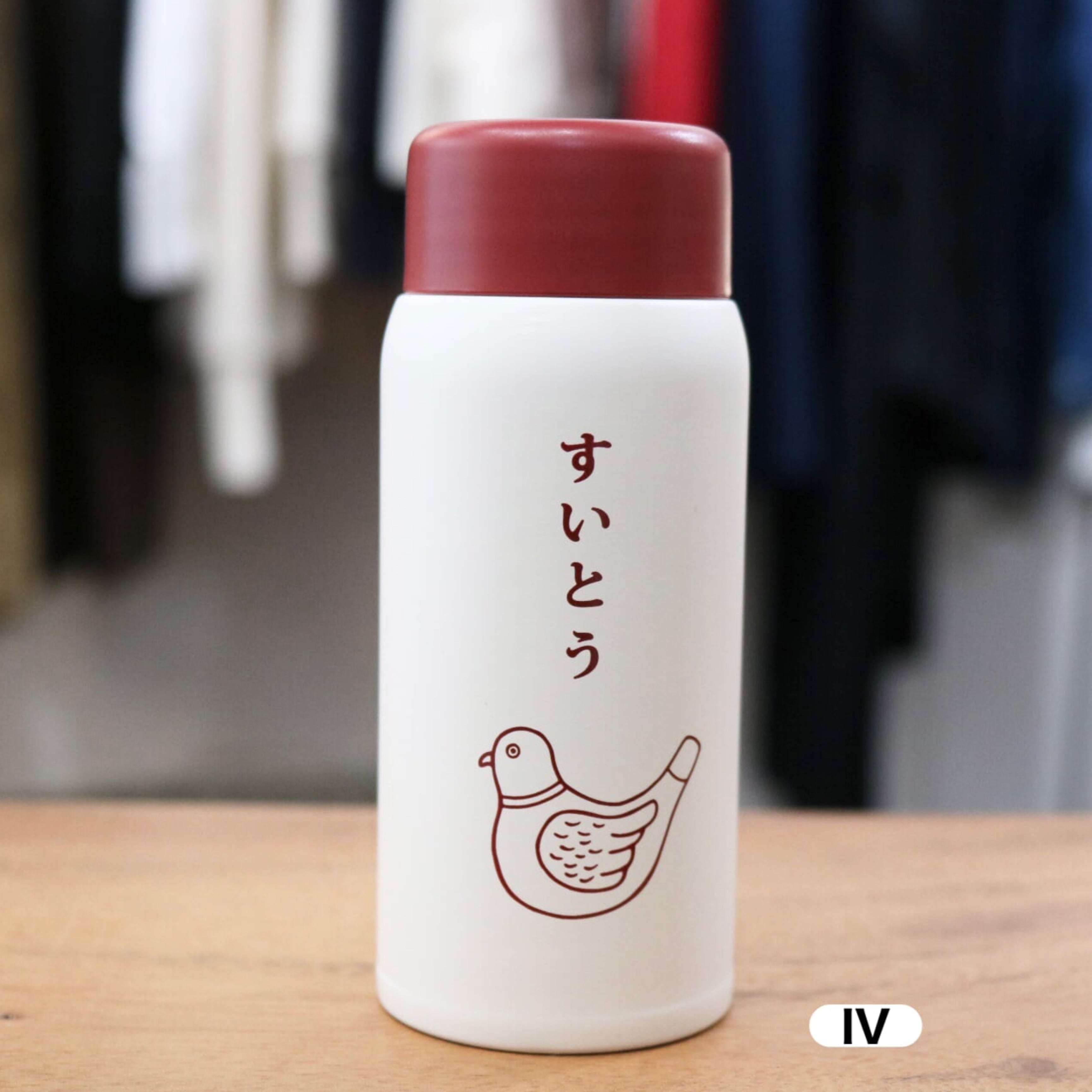 ニューレトロ ミニ水筒（150ml） | Zakka so-la