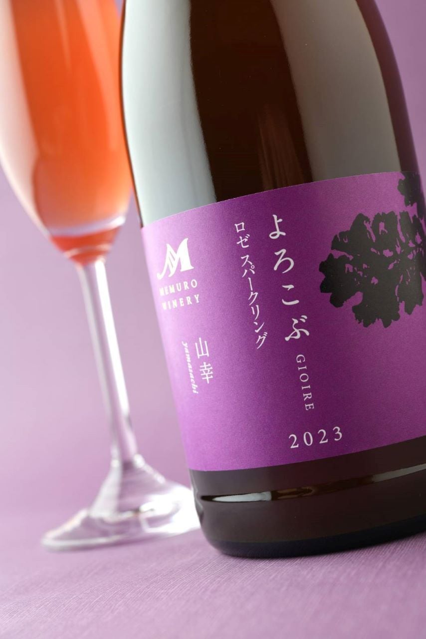 よろこぶ 山幸 ロゼスパークリング vin2023 | Memuro Winery ONLINE SHOP