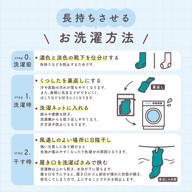 【メンズ】MARIMO ほのん 片手で履ける2Way靴下 ホワイト×ブラック 111100-2