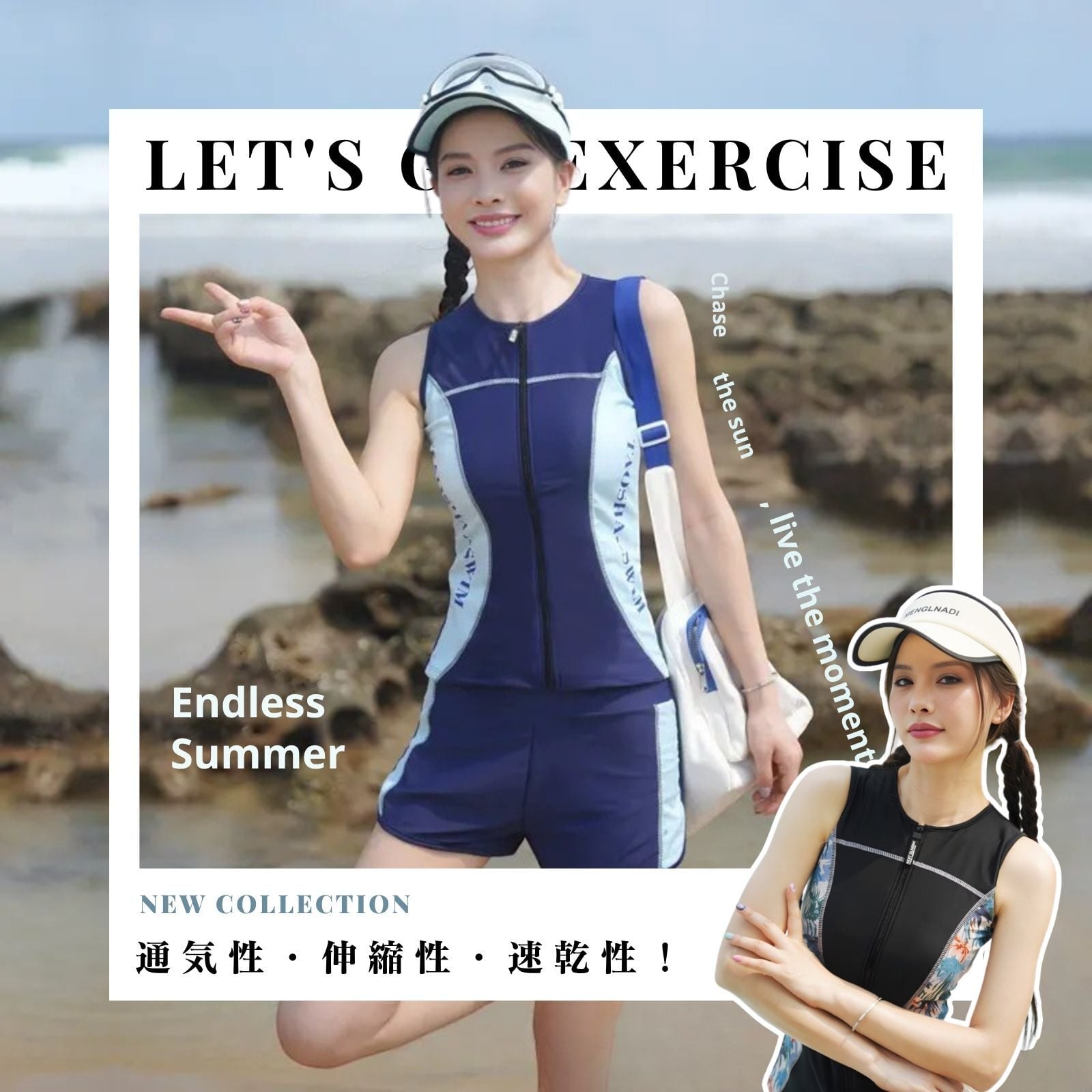レディース フィットネス水着 セパレート タンクトップ＋ショート