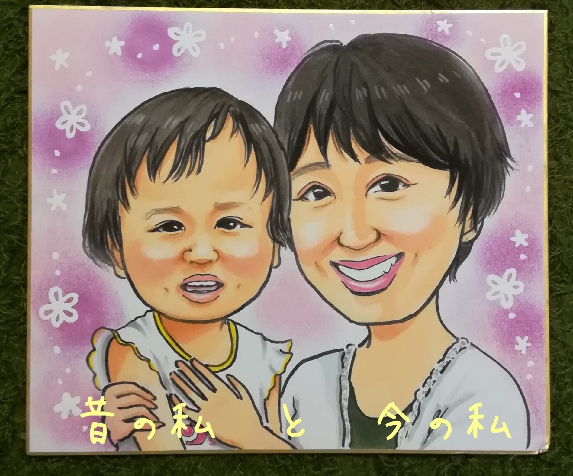 似顔絵1名様（普通色紙 274×243mm ) | みゆせの似顔絵