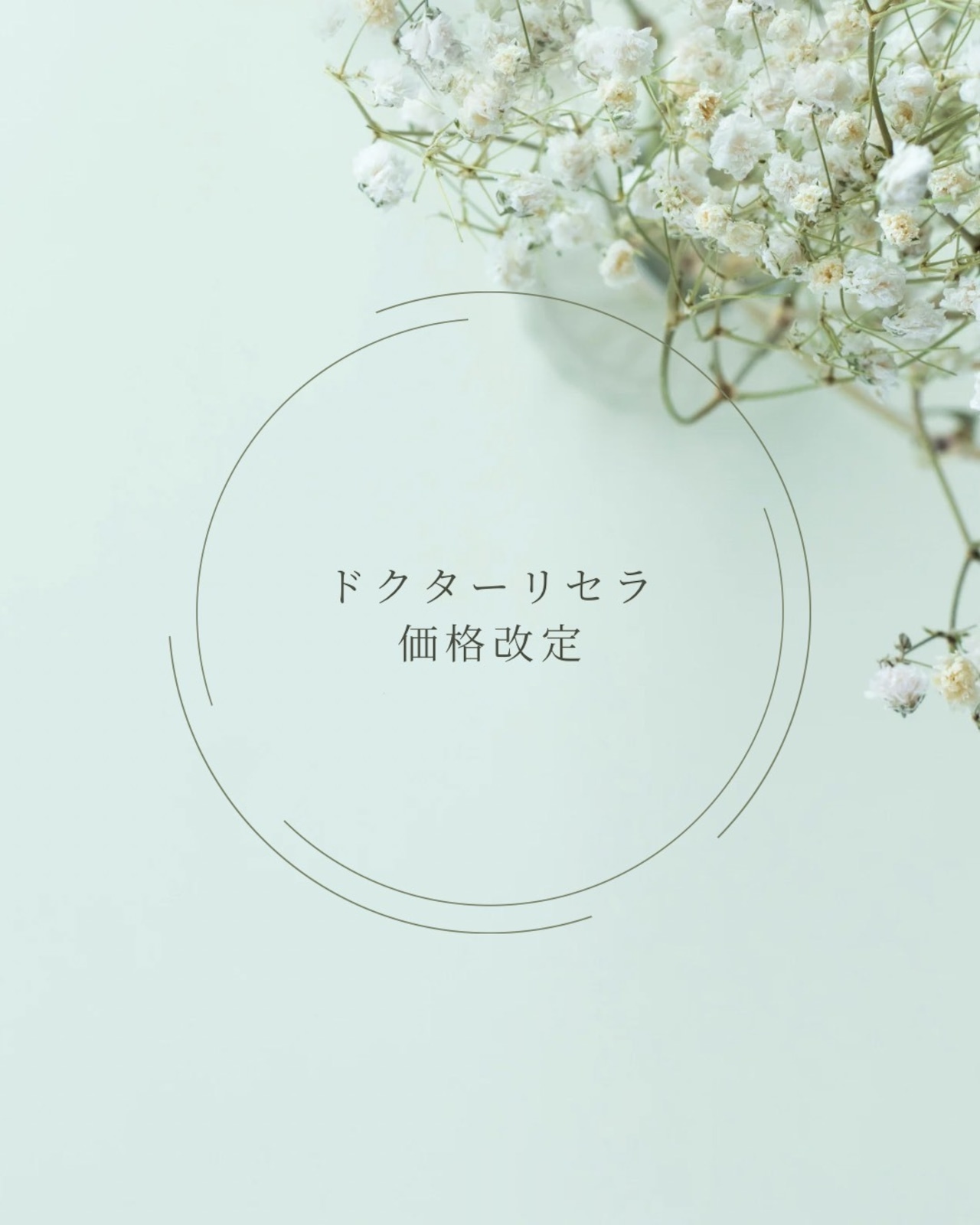 【3月キャンペーン特典付き★】ADS 1.ウォッシング(洗顔料) + ミニ石鹸セット