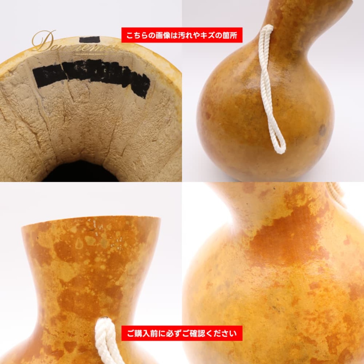 フラダンス 小物 イプ ひょうたん ブラウン系 ベージュ系 楽器 茶 小物 小道具 紐 ケース ケース付き 袋 タヒチアン タヒチ タヒチアンダンス ハワイアンダンス フラ ダンス 練習 レッスン 舞台 ステージ 音楽 ハワイアン アロハ ダンス小物 ナチュラル 落ち着いた色 パープル系 グリーン系