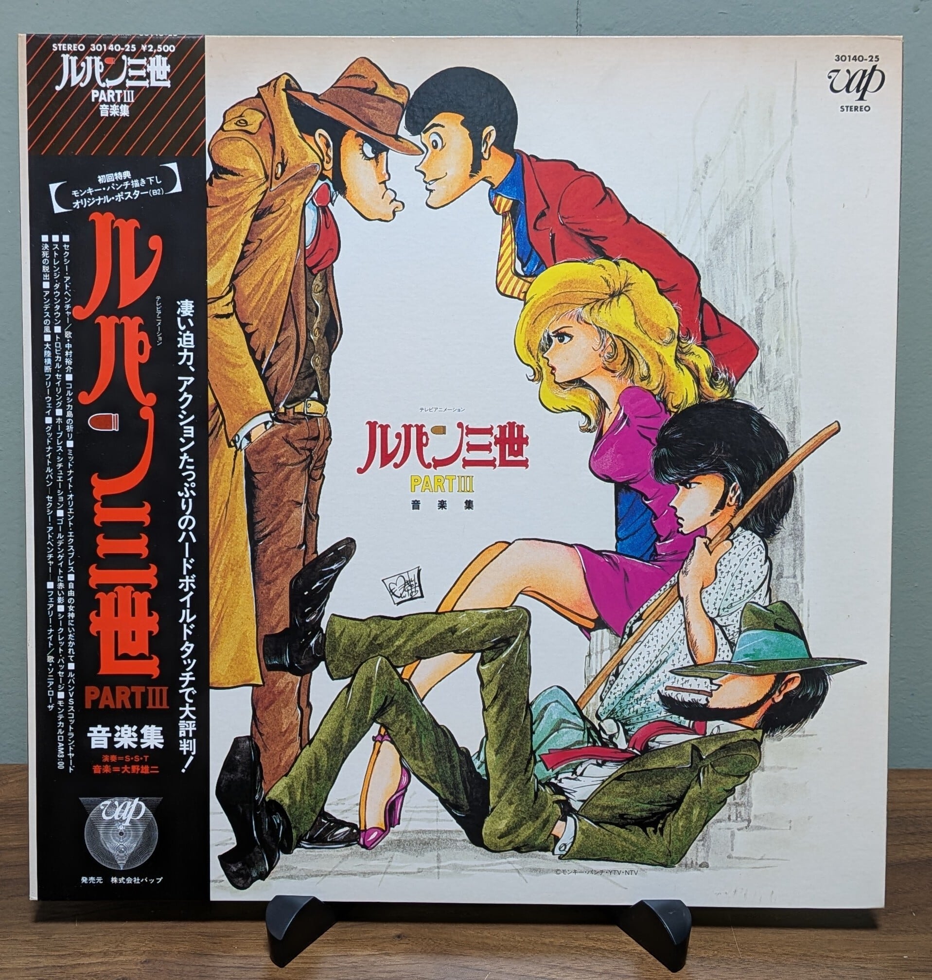 和田裕美プレミアム会員　和田脳になる7つの力　CD LP】太田裕美 / THE BEST'83 | PAY ID