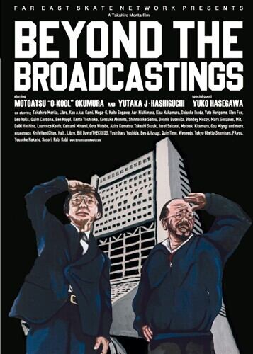 FESN / BEYOND THE BROADCASTINGS