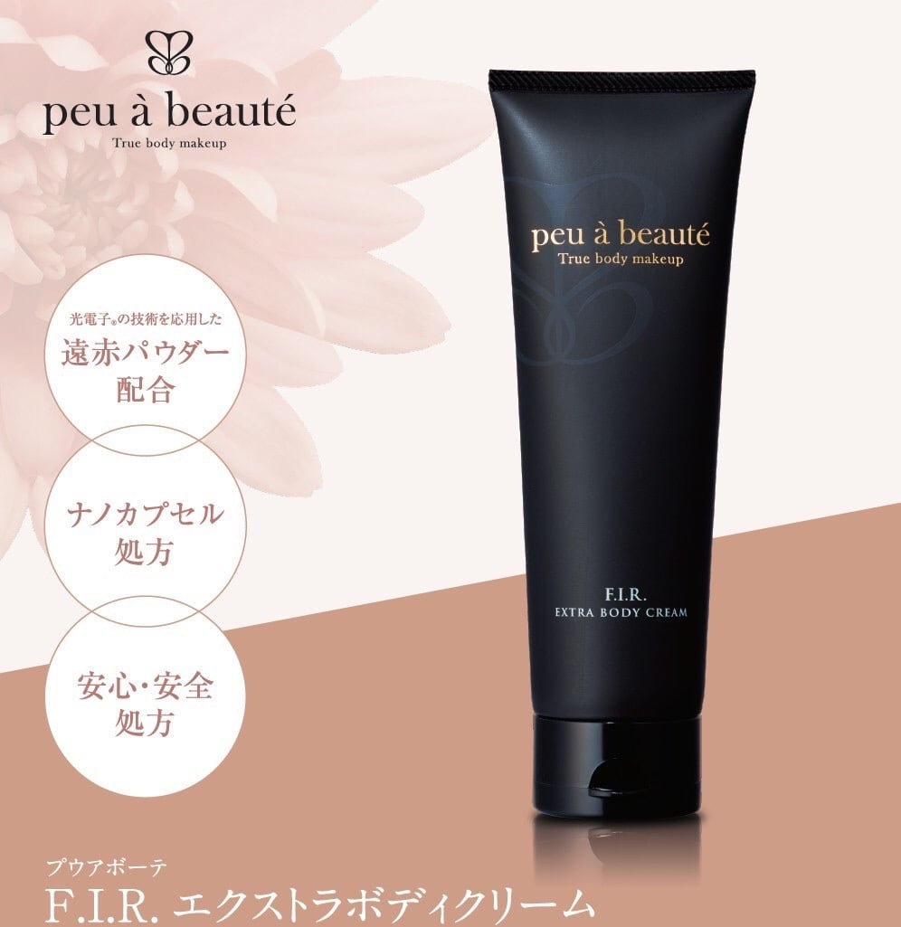 プウアボーテ スパッツサポーター peu à beauté 光電子 Mサイズ peu a