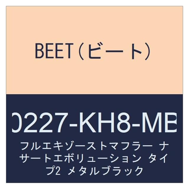 正規純正品】 メルセデスベンツ カムシャフト アジャスター Cクラス