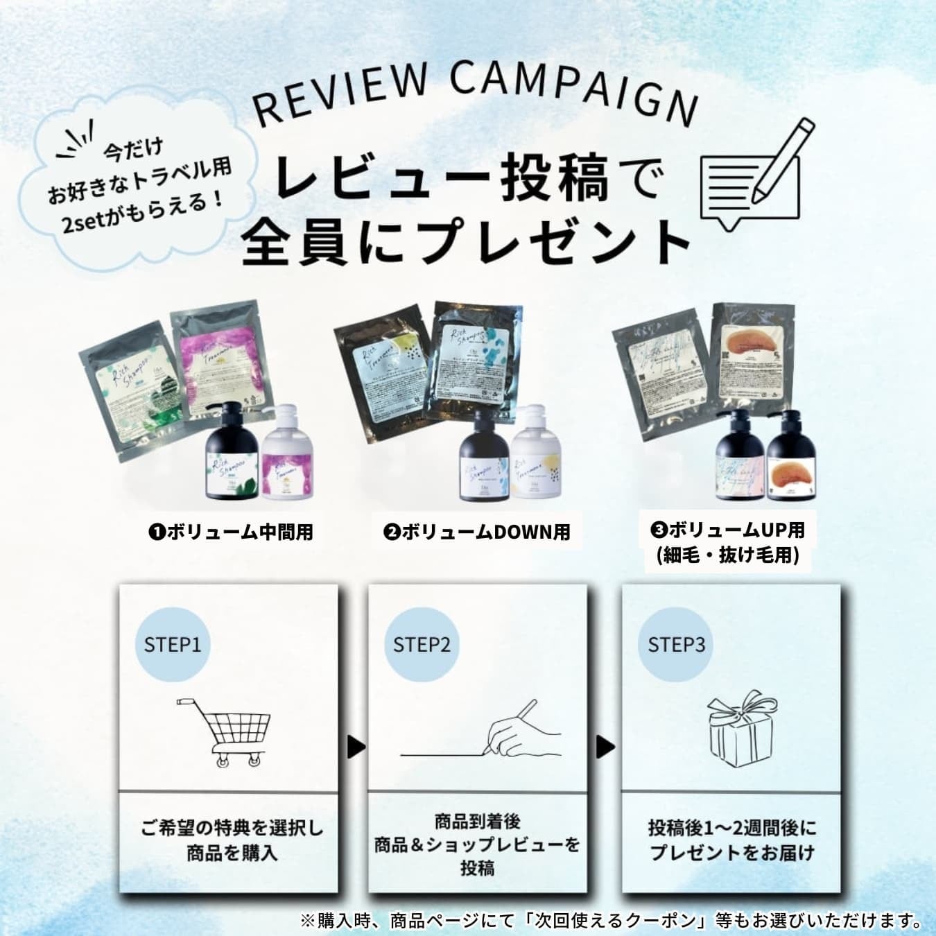 シャンプー＆トリートメントセット 500mL 疎水化トリートメントセット（シャンプー＆トリートメントセット