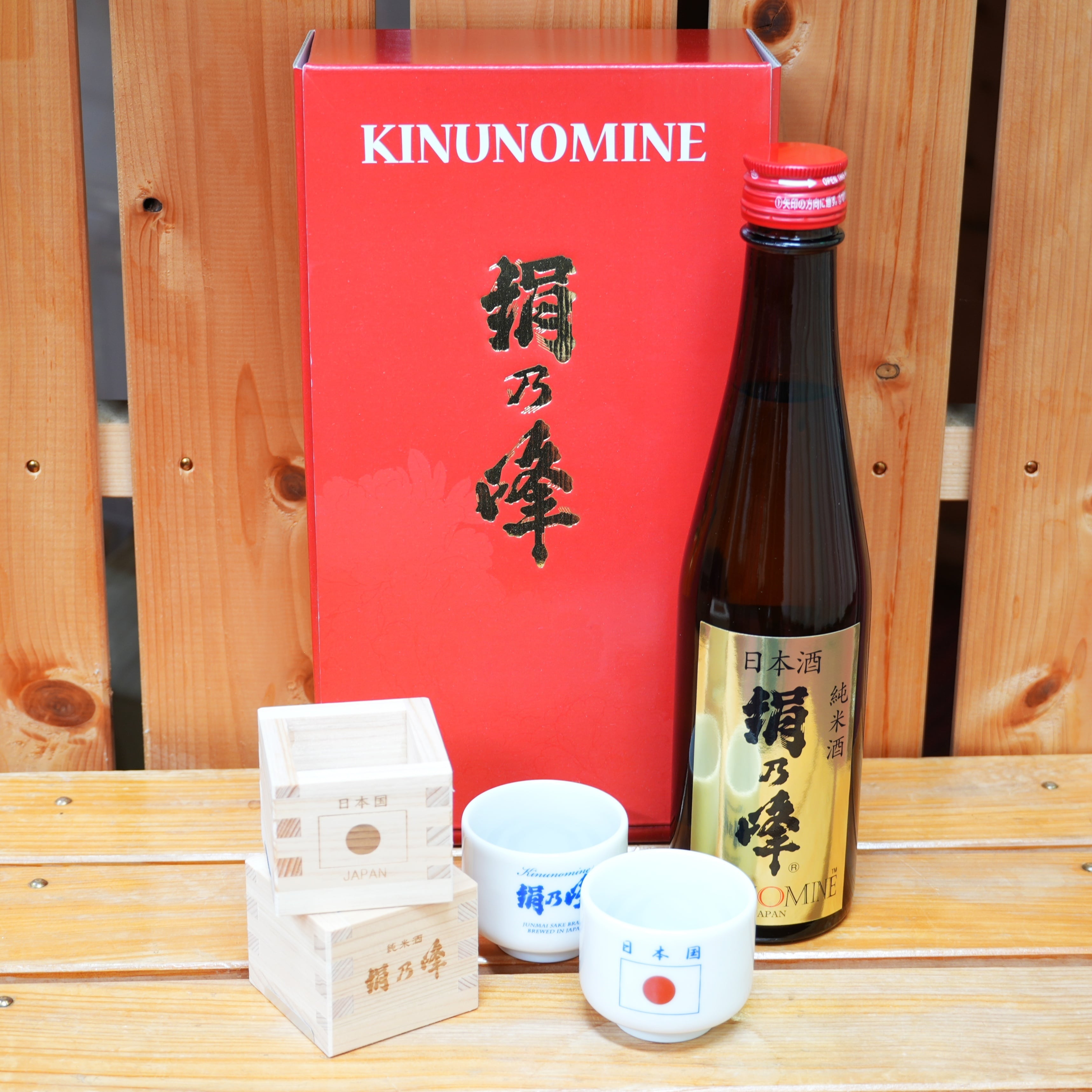 公式】Kinunomine 絹乃峰 赤名酒造 通販