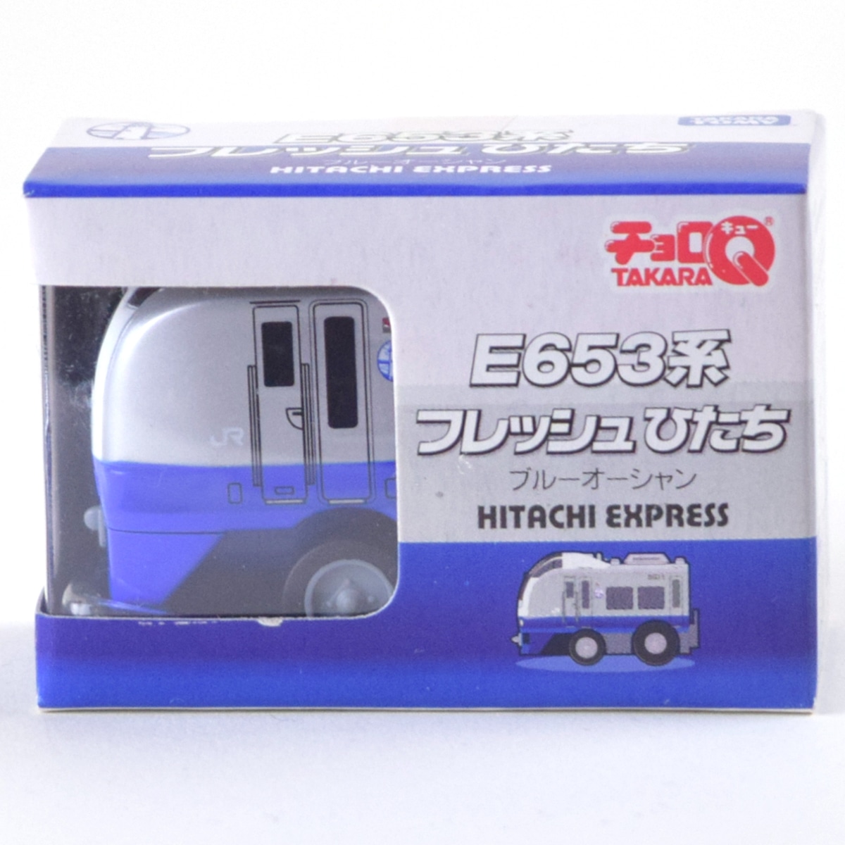 チョロQ E653系 フレッシュひたち ブルーオーシャン | レトロ交通局「TOY」