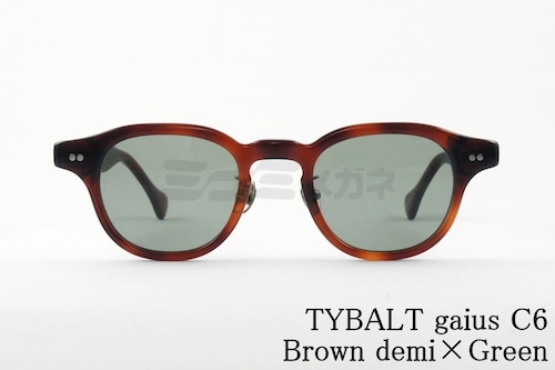 TYBALT サングラス gaius C6 Brown demi×Green ガイウス クラウンパント ティバルト 正規品