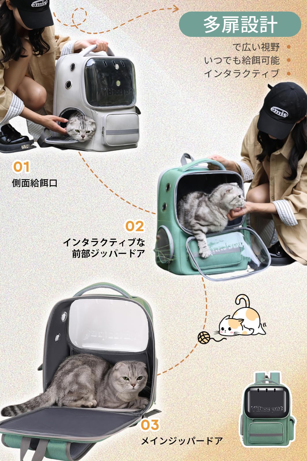ペット リュック 宇宙船 SHIPOPO エレガント ペット バッグ ペット用