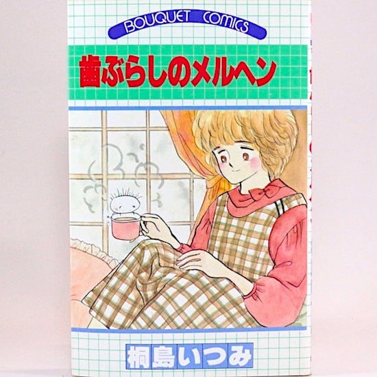 ドッキリふたご名探偵」シリーズ（10冊セット）笹川ひろし/作・絵
