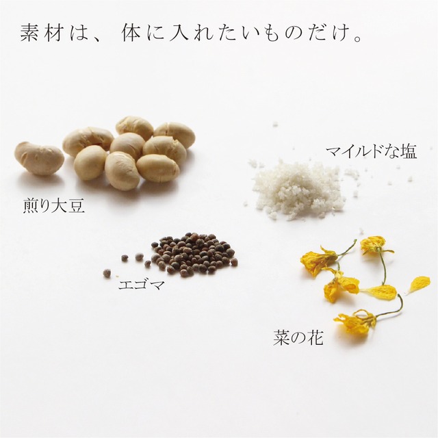 サイズm 23g 菜の花 Salad Salt 野菜labo