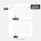 筋トレ記録 | M6