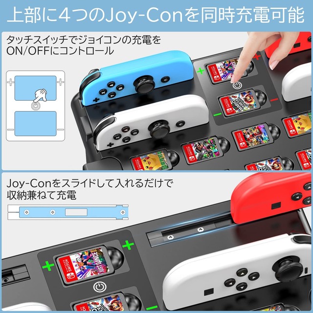 Switch収納スタンド Kytok Joy-Con充電スタンド Switchドック収納 Joy-Con/Proコントローラー/スイッチ本体とドック/ゲームソフト全部収納可能 組立式 省スペース 多機能 大容量 オールインワンスタンド ブラック