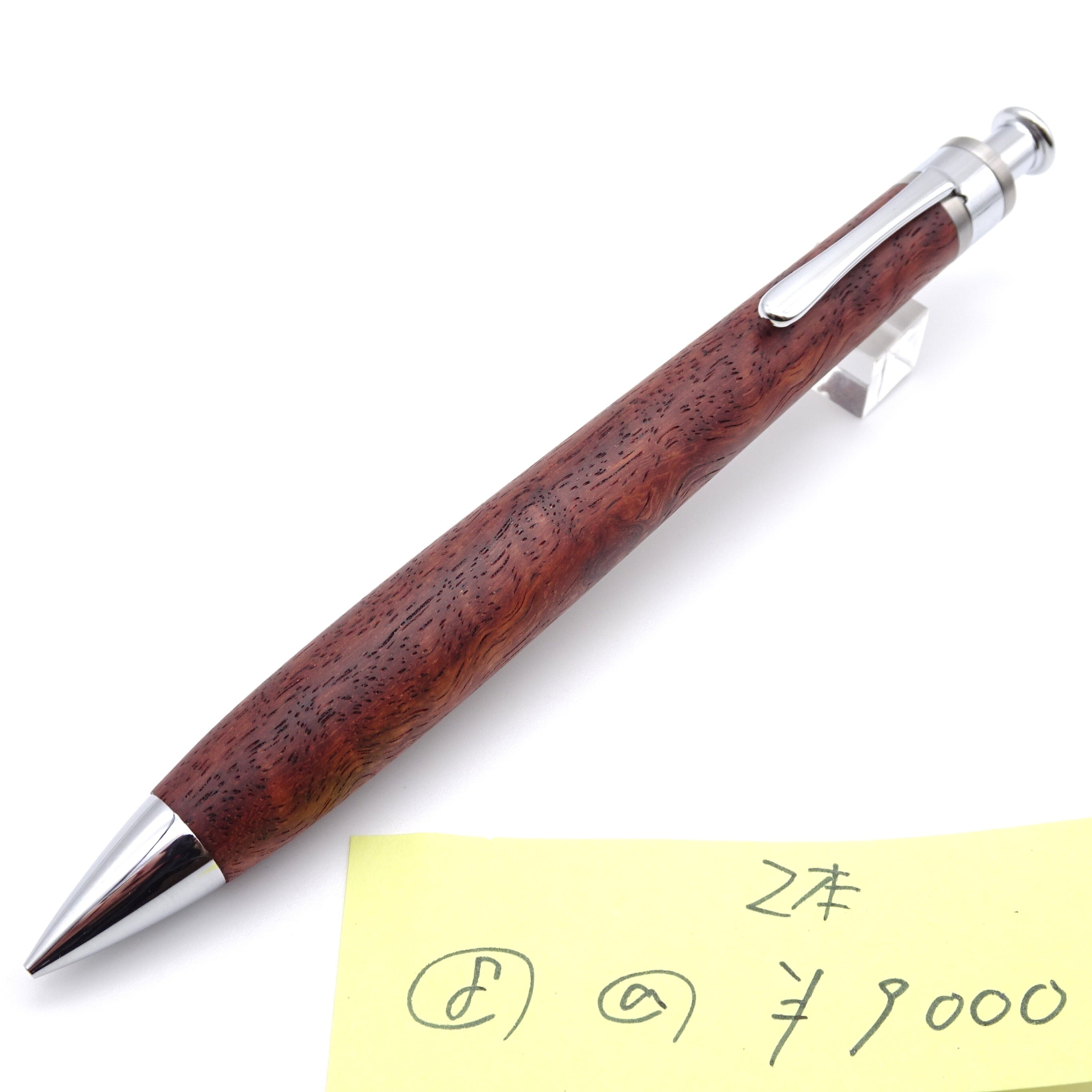 0.5mmペンシル楔 固定式口金 | 工房 楔（せつ）