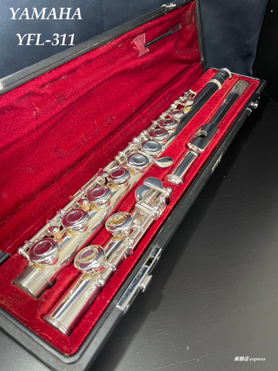 USED】YAMAHA Flute/ヤマハ/フルート/YFL-311/調整済み/出荷前検品あり