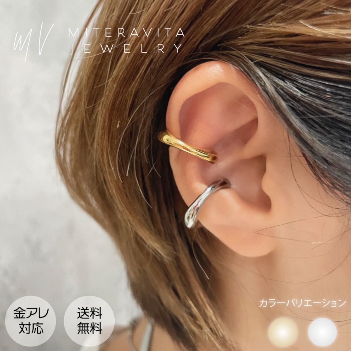 金属アレルギー対応 サージカルステンレス ウェーブデザイン 
