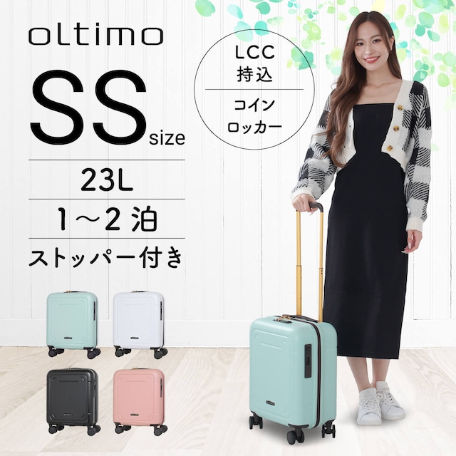oltimo オルティモ スーツケース 機内持ち込み LCC SSサイズ 23L OT-0861-38