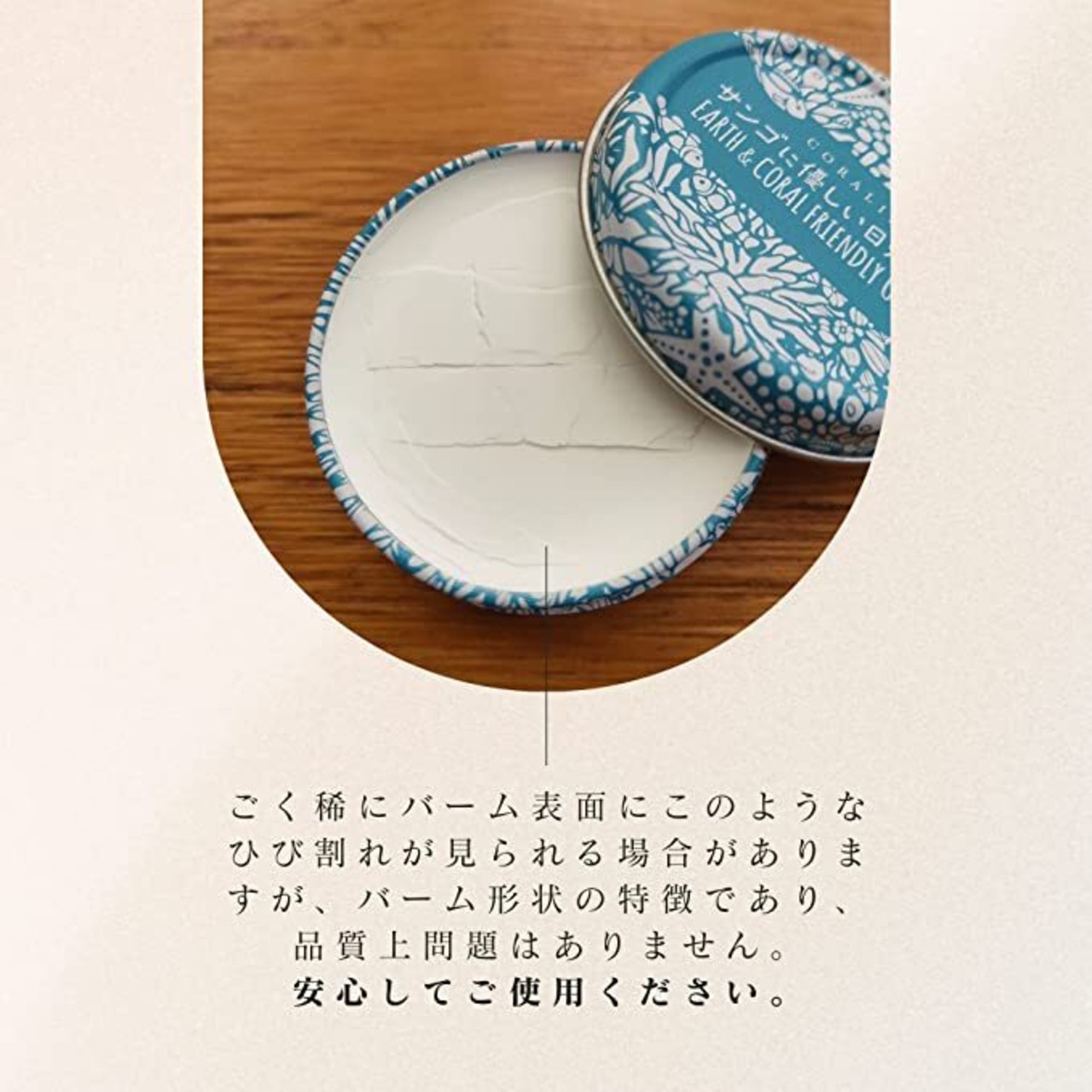 【44g】サンゴに優しい日焼け止め SPF50