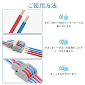 LIANHATA ワンタッチコネクター 10個セット 2入力4出力 コンパクトスプライスコネクタ 差し込みコネクタ 電気配線 接続 コネクター (SPL-42)