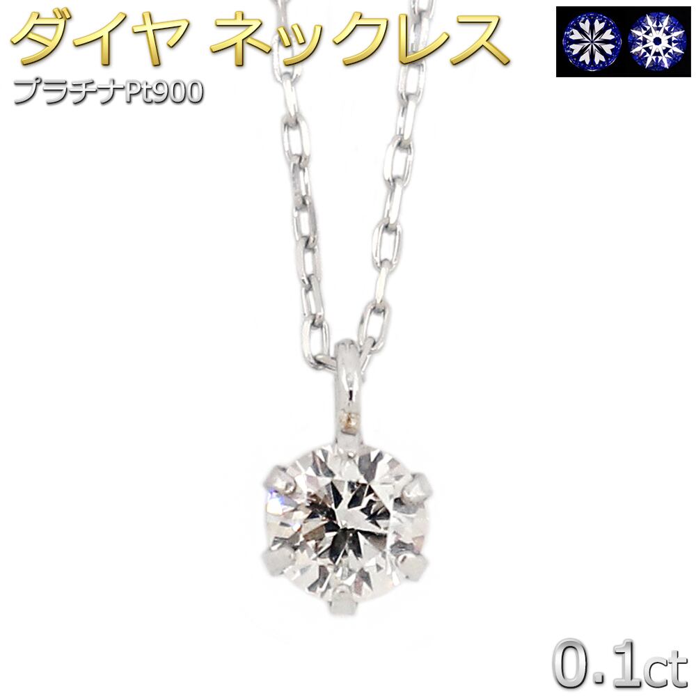 ネックレス | FOREST OF THE JEWELRY - 宝石の森 - 本店サイト