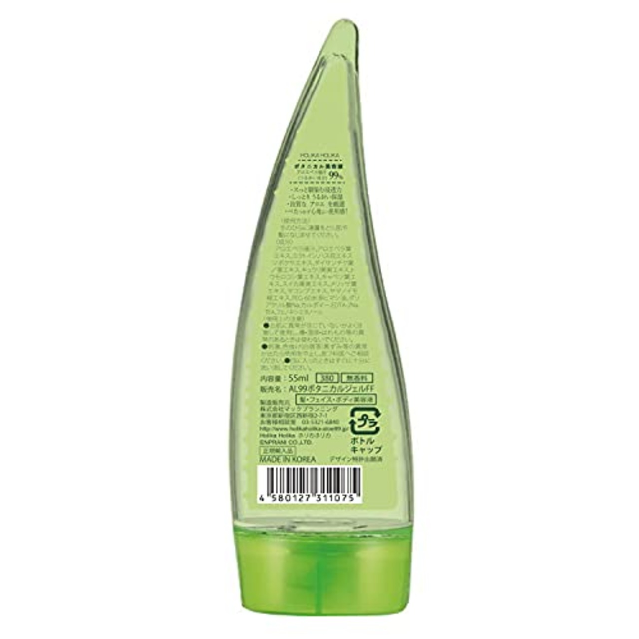 マックプランニング ホリカホリカ アロエ99% スージングジェル 無香料 ホワイト 55ミリリットル (x 1)