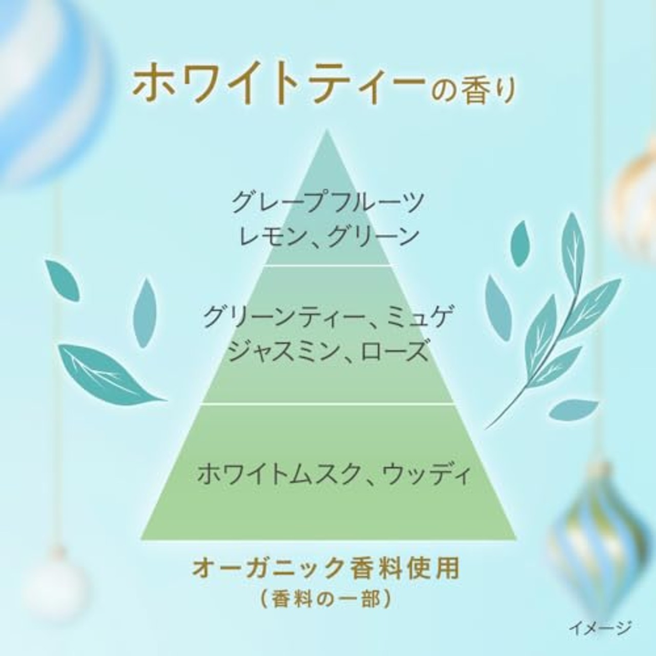 エッセンシャル プレミアム ウォータートリートメント EXスムース 200ml ホワイトティーの香り