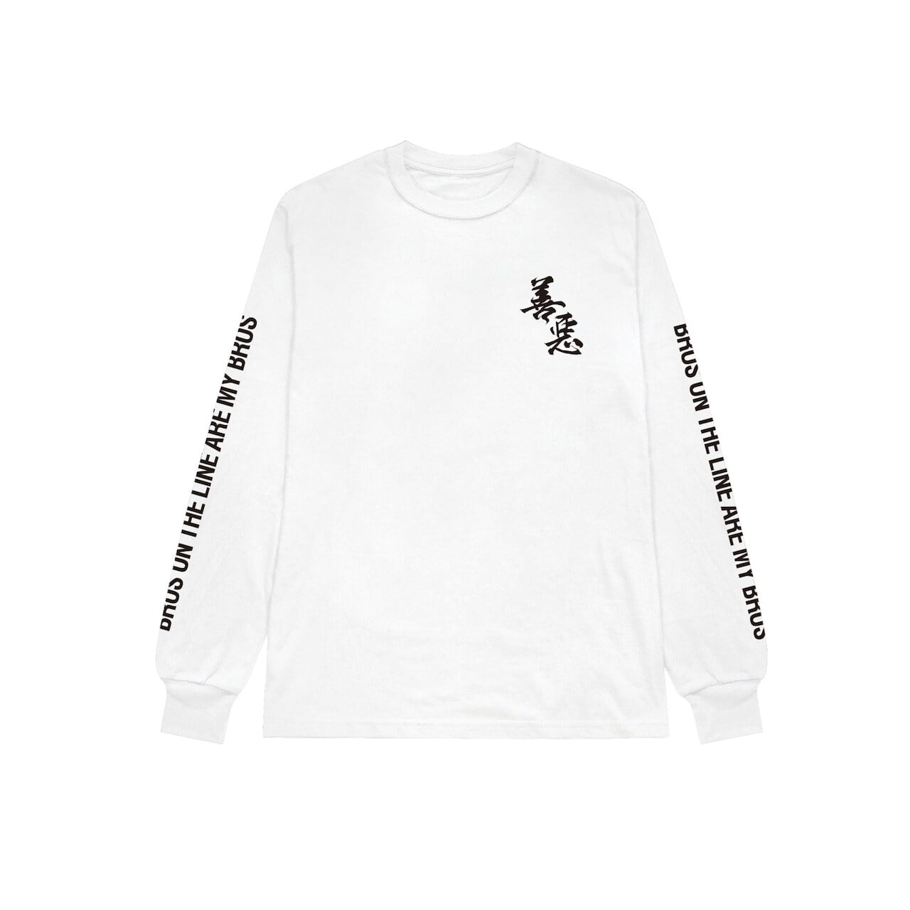 善悪 ロンT 善悪 LONG SHIRTS white | REAL ONLINE SHOP