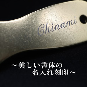 名入れ アイススプーン 【 じわっととろけるアイススプーン 】 誕生日 プレゼント 退職祝い 還暦 喜寿 古希 傘寿 米寿 白寿 百寿 父の日 母の日 お中元 お歳暮 クリスマス 結婚祝い 結婚 バレンタインデー ホワイトデー 感謝 ありがとう おめでとう 敬老の日 送料無料