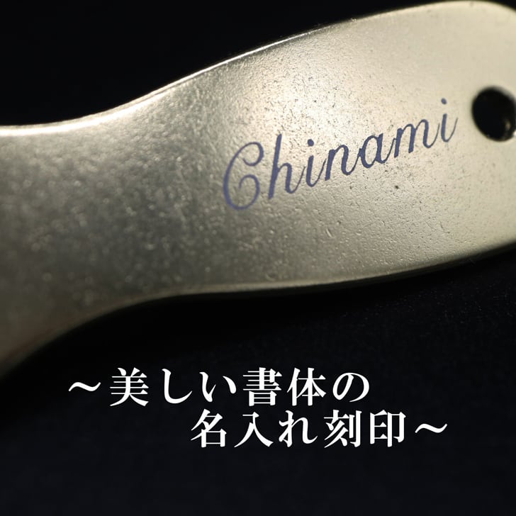 名入れ アイススプーン 【 じわっととろけるアイススプーン 】 誕生日 プレゼント 退職祝い 還暦 喜寿 古希 傘寿 米寿 白寿 百寿 父の日 母の日 お中元 お歳暮 クリスマス 結婚祝い 結婚 バレンタインデー ホワイトデー 感謝 ありがとう おめでとう 敬老の日 送料無料