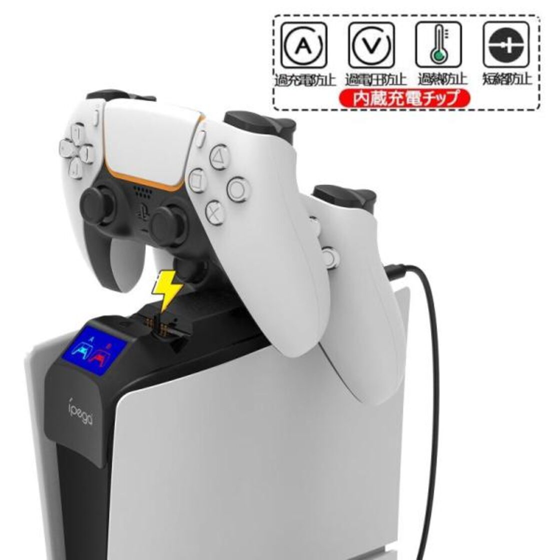 プレイステーション5（CFI-2000A01）スタンド付 （Amazon.co.jp 