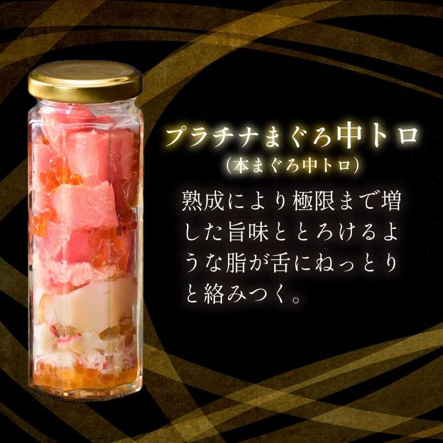 【大人のバレンタインギフト】コトブキ海鮮丼 2本セット