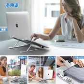 ノートパソコンスタンド PCスタンド 折りたたみ式 アルミ合金製 滑り止め 軽量 持ち運び便利 姿勢改善 ラップトップスタンド パソコンスタンド 6段階高さ調節可能 タブレット対応 在宅ワーク用 MacBook/PC/iPad/ラップトップ対応 収納袋付き