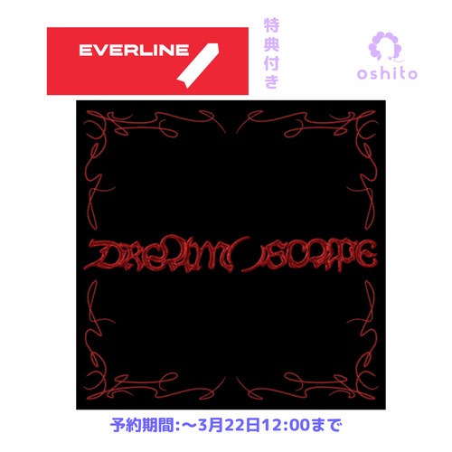 【EVERLINE特典付き】NCT DREAM [DREAM( )SCAPE] (Photobook Ver.)注文期限：3月22日正午12:00
