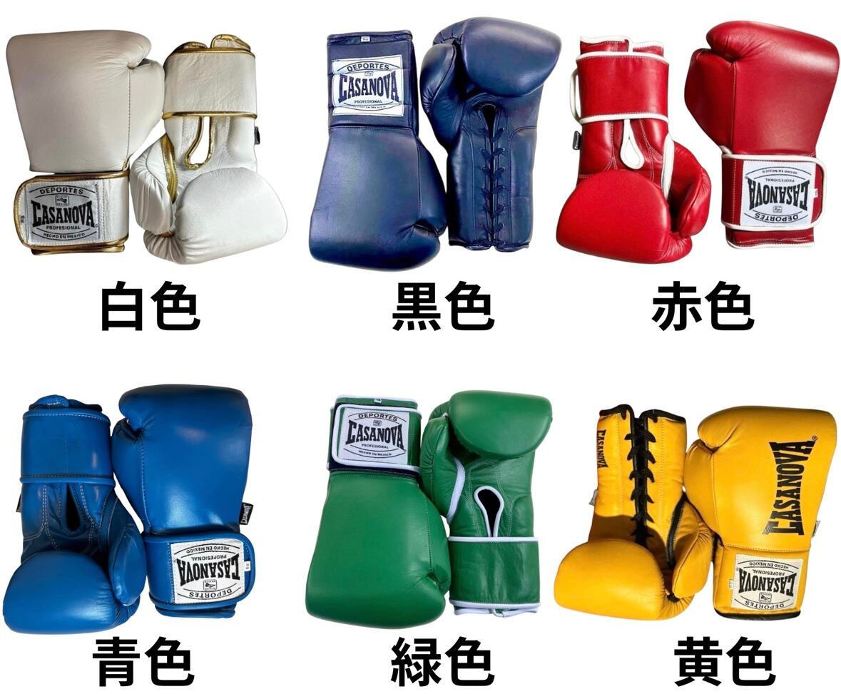 瓢箪型サンドバッグ | 伝説のボクシングブランドCASANOVA