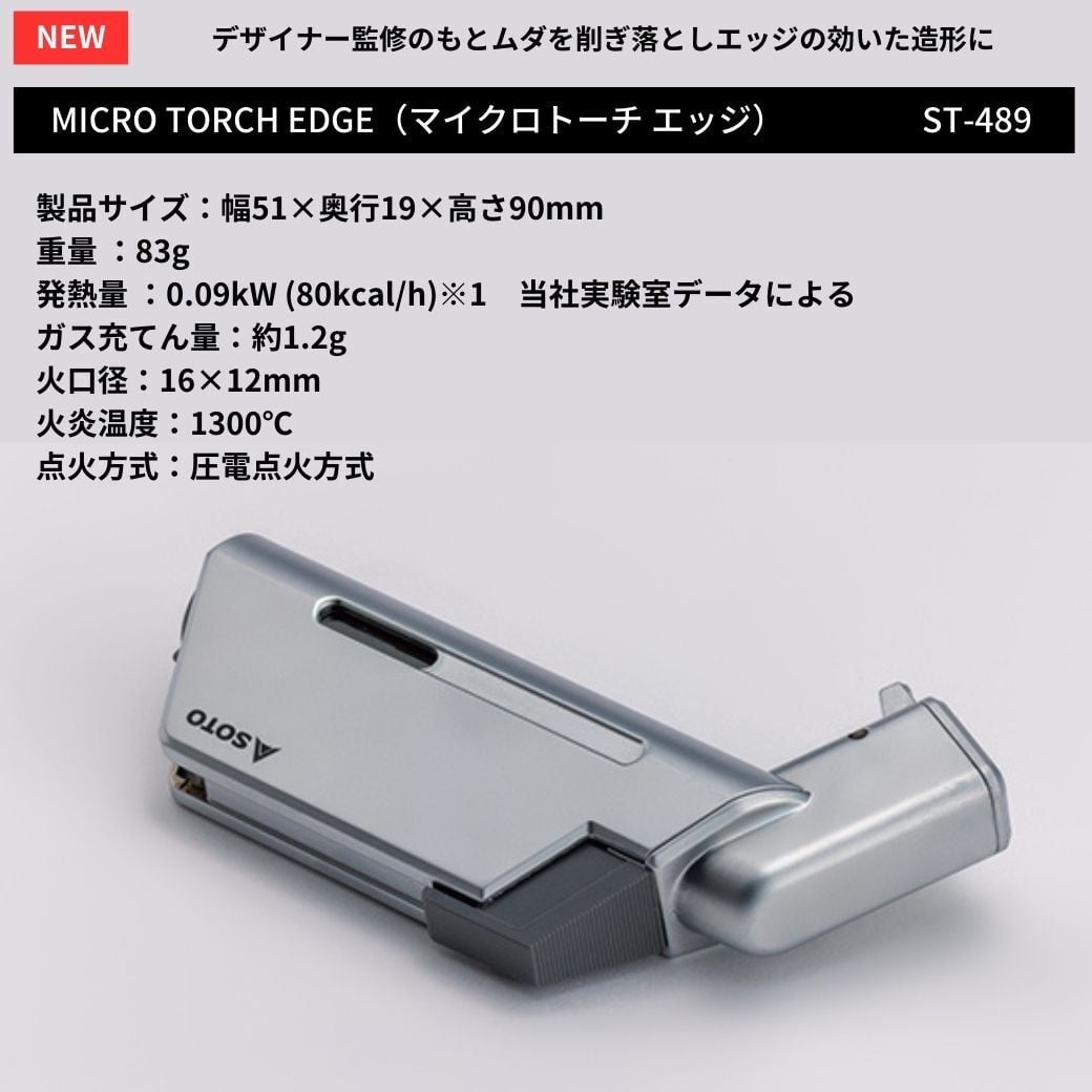 ラスト一個!ネイバーフッド ソト コラボガストーチ 2024 ターボ ラスト一個!ネイバーフッド ソト コラボガストーチ 2024 ターボ