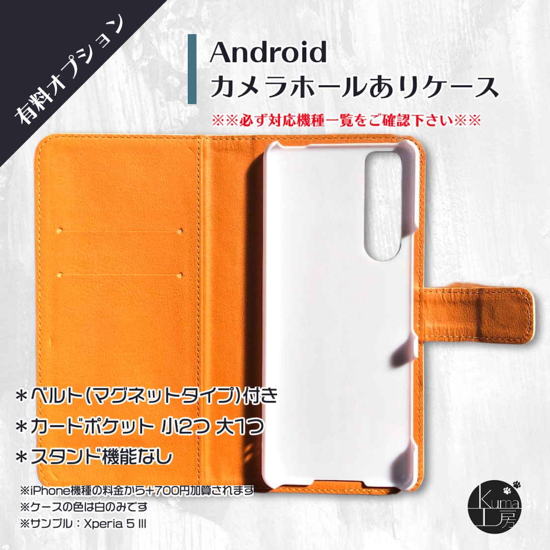 手帳型スマホケース 昭和レトロ喫茶 | Pay ID 手帳型スマホケース 昭和レトロ喫茶 | Pay ID