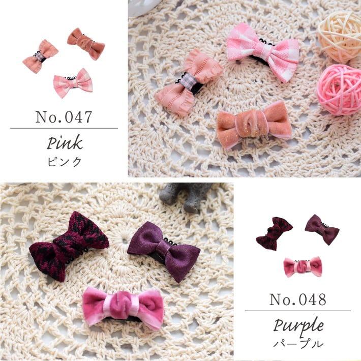 犬 ヘアアクセサリー] リボン コーム パッチン ピン 3点セット C | HAPI&Co