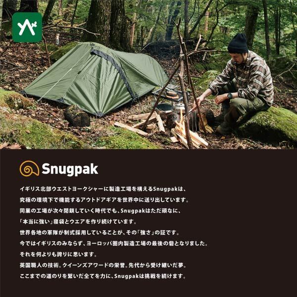 30％OFF】snugpak スナグパック / バンカー 【2~3人用】 | sotosotodays