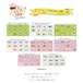 （単品）10月新作　ちょこぶろっくしーる たまごっち