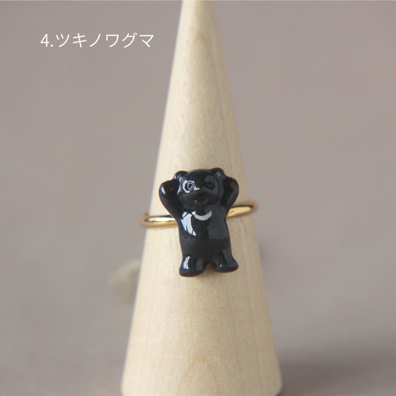 sanpo後夜祭リング（がぉー・小さいうさぎシリーズ）