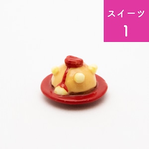 【フェーブ】スイーツ【期間限定】