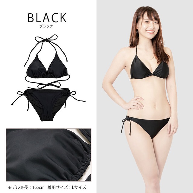 【メール便】ビキニ 水着 かわいい レディース セクシー セット 三角ビキニ ノンワイヤー 無地 ホルターネック くすみカラー sw6999